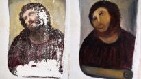 Ecce Homo